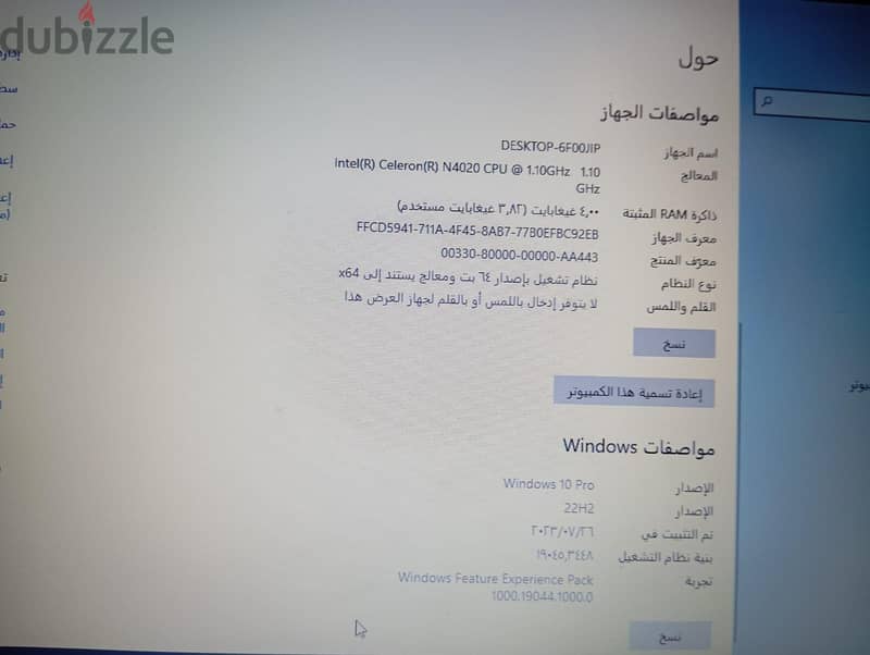 لابتوب hp 2