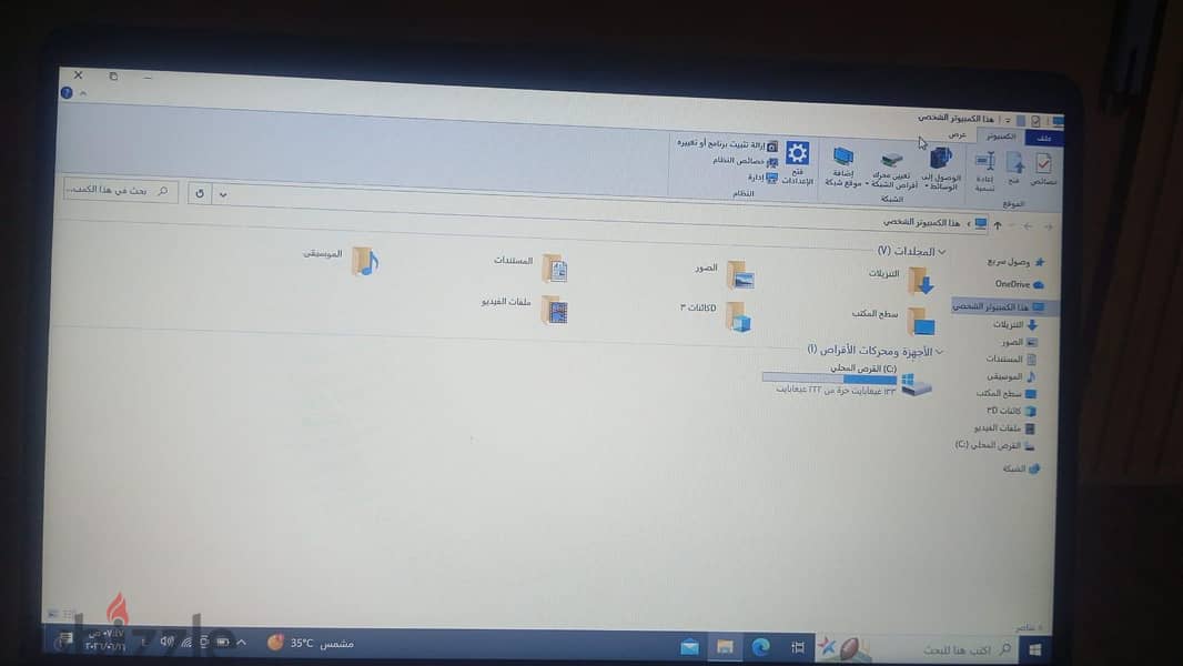 لابتوب hp 3
