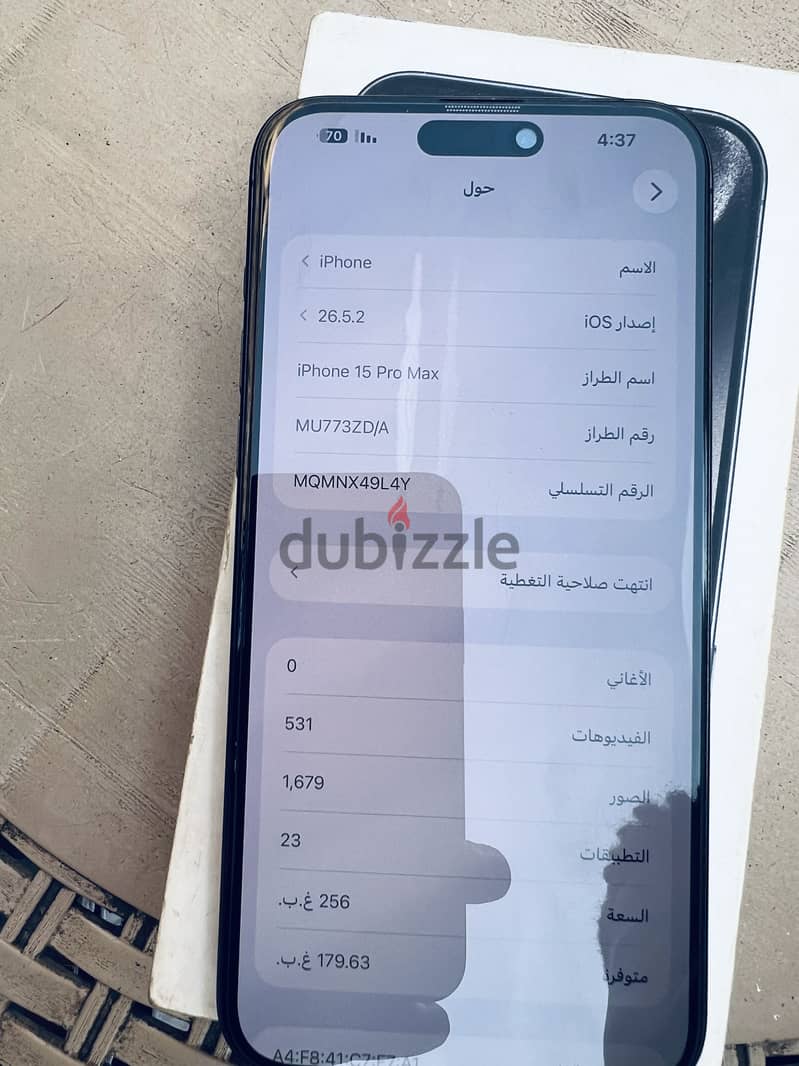آبل - آيفون 15 برو ماكس 1