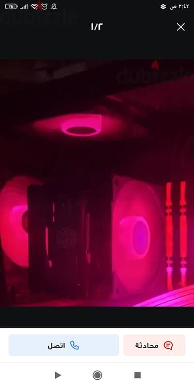 مطلوب كارت شاشه RX580 8GB ب 3500 و يبقا بينور من الجنب او شكله حلو