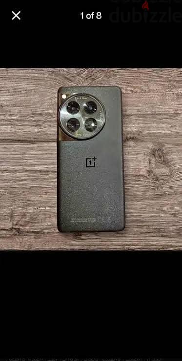 One Plus 11 Cracked Screen needs replacement