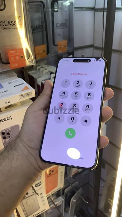 آبل - آيفون 15 برو ماكس