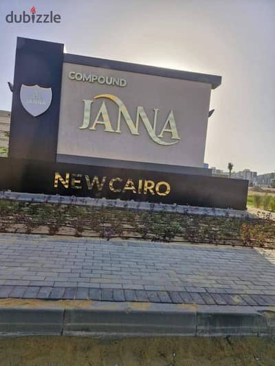 For sale, an apartment in Jannah Compound, New Cairo, directly at the end of American University Street, and a minute to the southern 90, and Hyde Park Compound, 130 square meters, fully paid with installments.