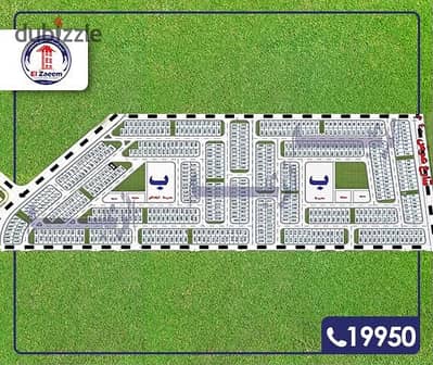 Land for Sale – Eastern Extension, Badr City