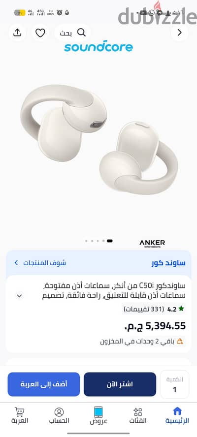 Anker soundcore c50i
