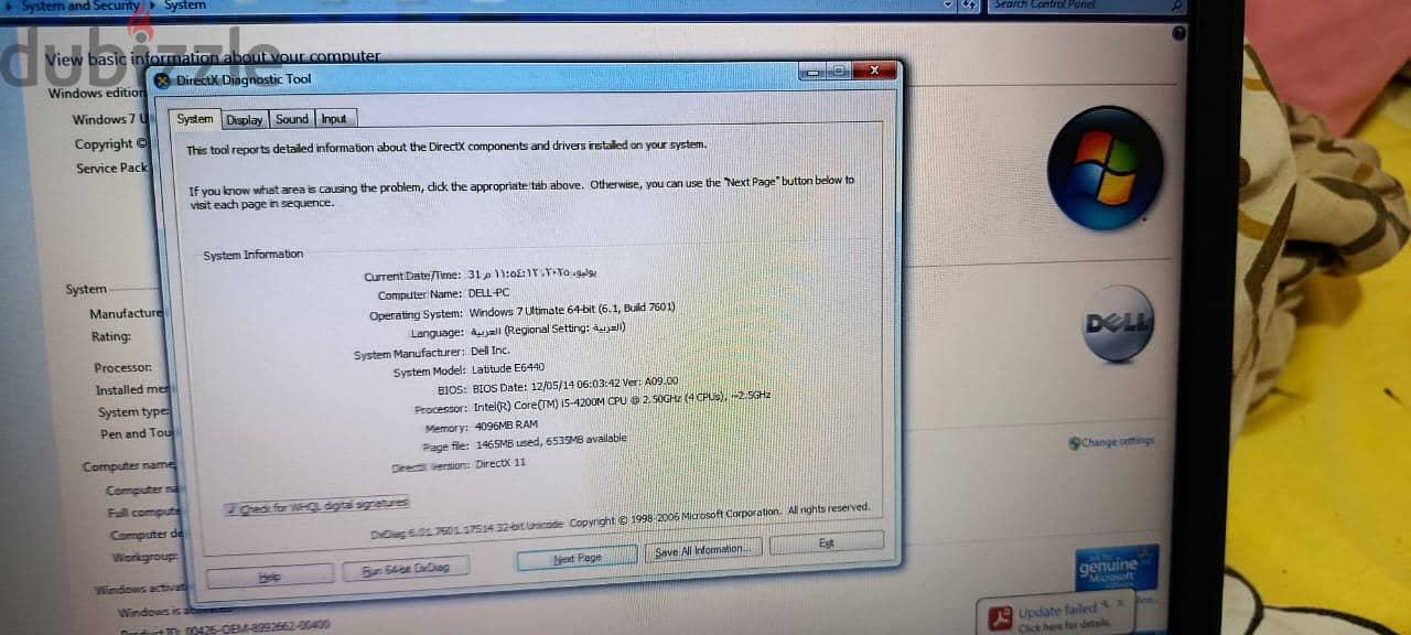 Dell latitude E6440 4