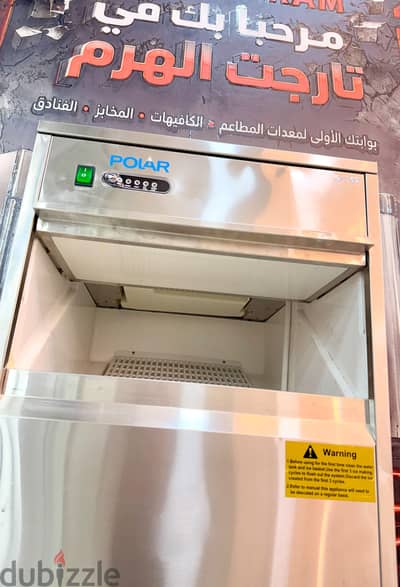 ايس ميكر ماركة بولار ايطالي