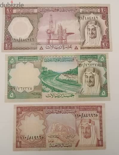 ريالاات سعودي قديمه