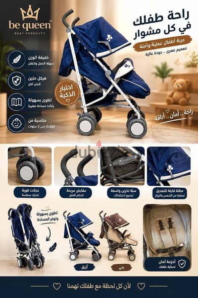 عربيات أطفال