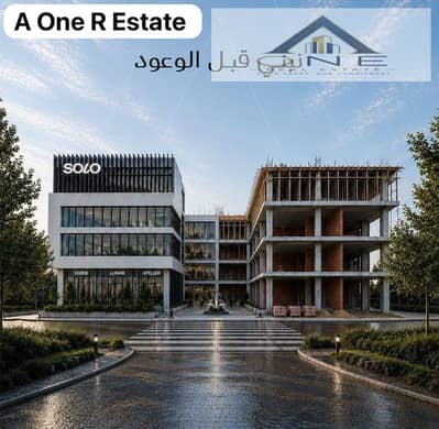 فرصه استثماريه مول جاهز للمعاينه بمقدم 30 %
