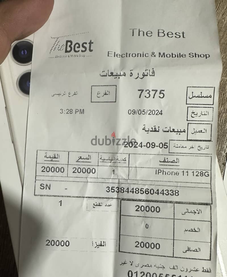 Apple - iPhone 11 5