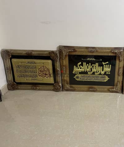 بروايز قرأنيه