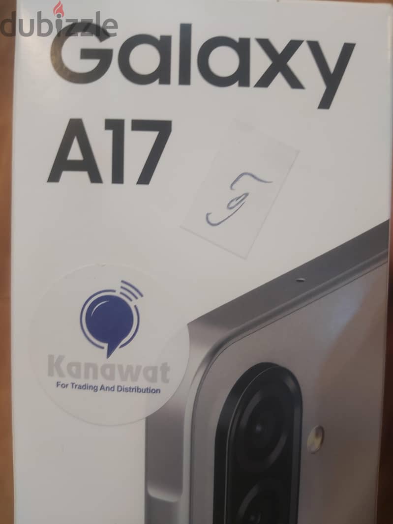 سامسونج موديل اخر A17 1
