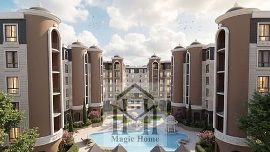 Investment and Residential Opportunity at La Courbe Hadayek October in Front of MSA University with Installments Up to 10 Years