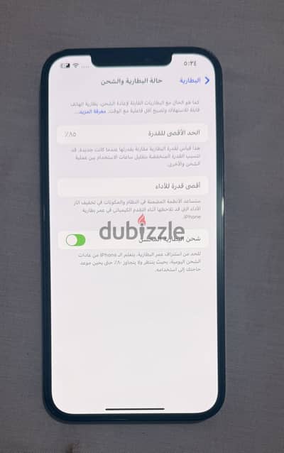 آبل - آيفون 12 برو ماكس