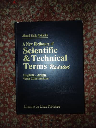 كتب من الخارج