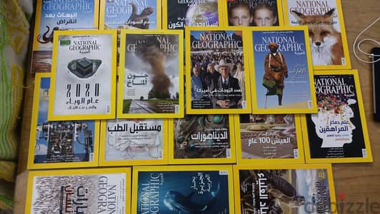 مجموعة مجلات ناشيونال جيوجرافيك العربية