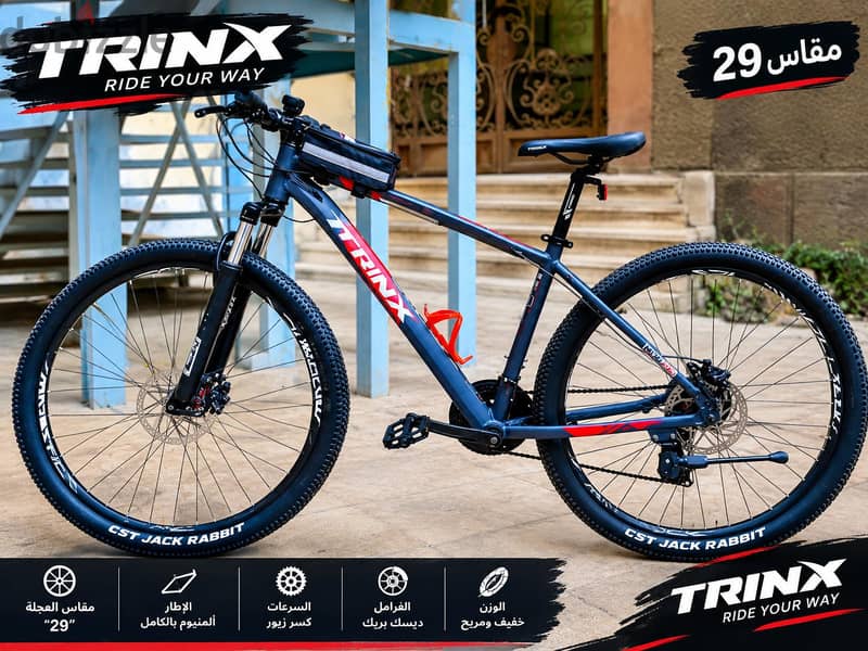trinx m136 pro 1