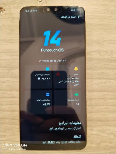 Vivo v 23 5g