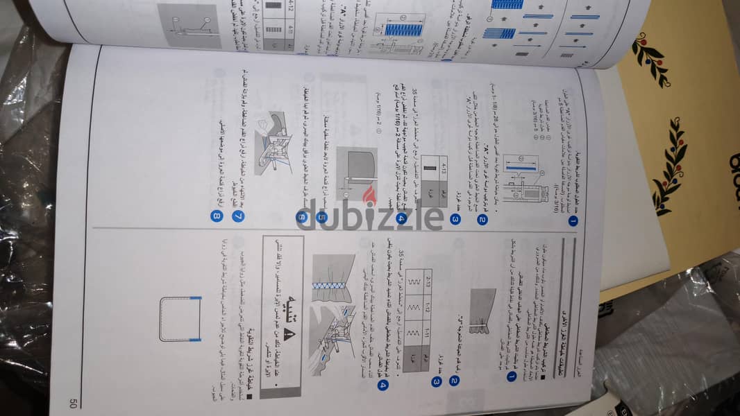 ماكينة Brother nv180 8