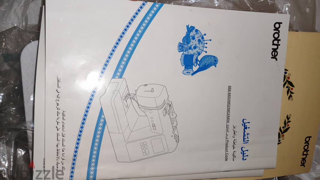 ماكينة Brother nv180 10