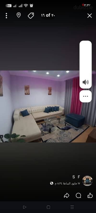 شقه مفروشه تشطيبات الترا سوبر لوكس للايجار بسعر لقطه  في دار مصر – القرنفل (أمام الرحاب)