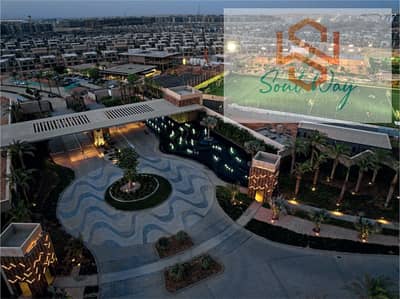 فيلا أحلامك في سوان ليك ريزيدنس بمساحة 533م² جاهزة للاستلام