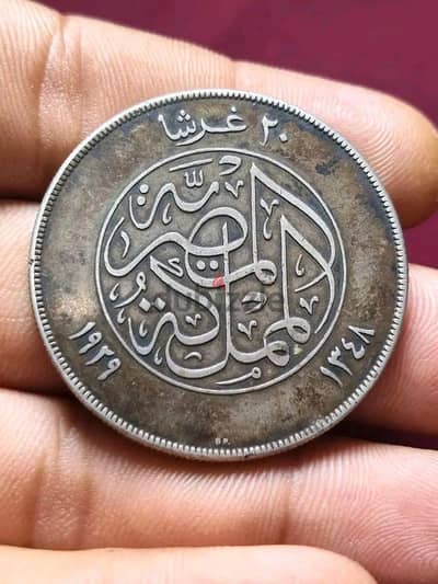 عملات قديمه للبيع