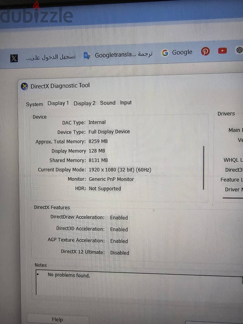 لاب لينوفو 9