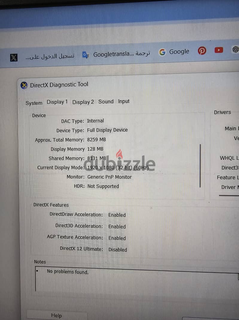 لاب لينوفو 19
