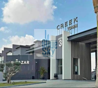 128m² apartment available for immediate handover in the Creek Town compound, Fifth Settlement; installment plan over 10 years, situated amidst premium
