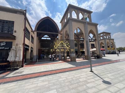 For Rent | 78m Shop in Arabesque Mall - Exceptional Location in Front of Open Air and the Banks Complex