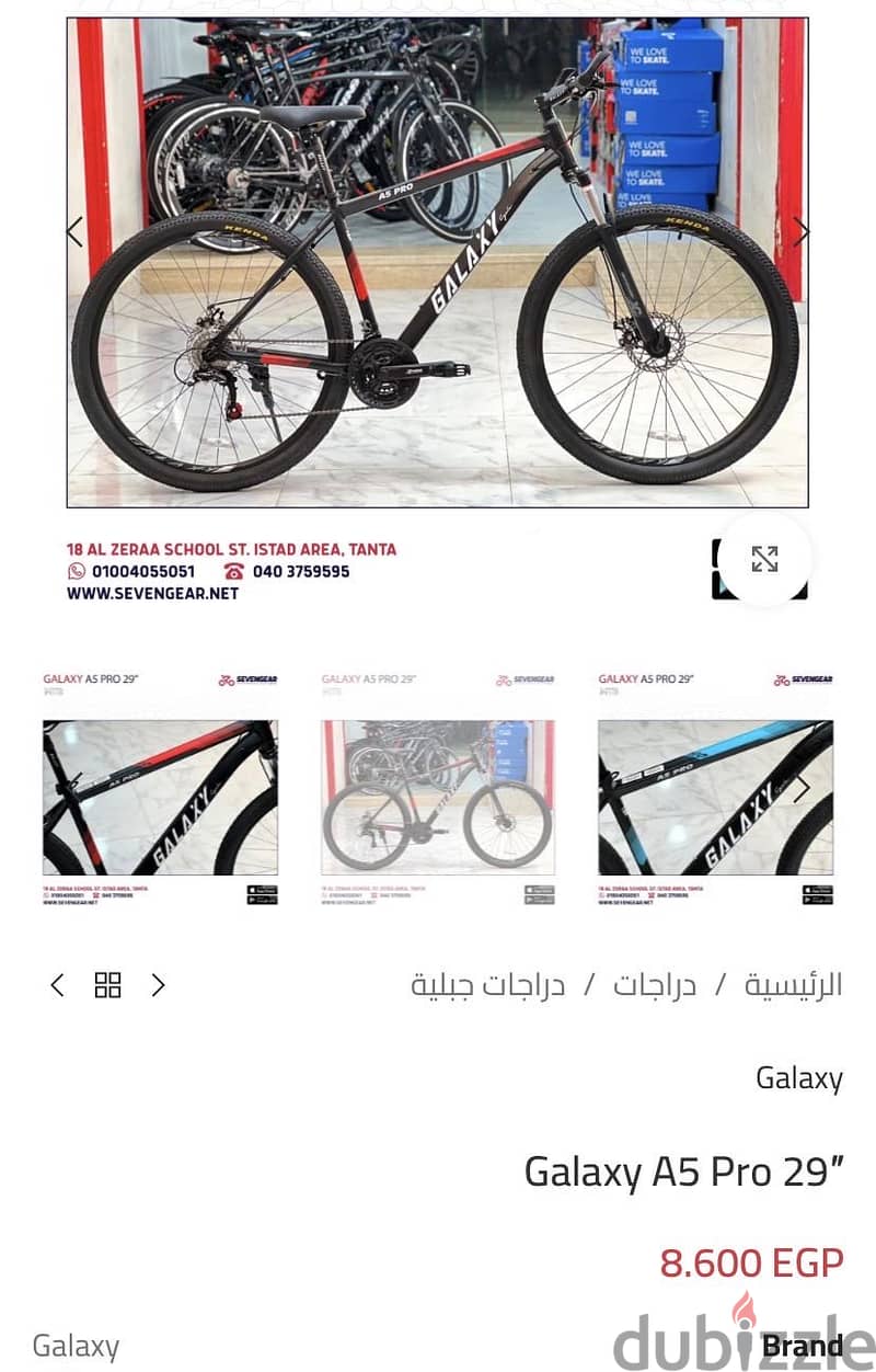 Galaxy A5 pro 29 3