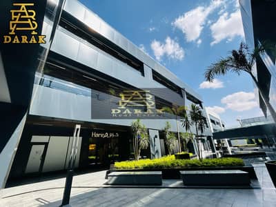 Investment opportunity commercial store for sale 54m East Hub Mall Madinaty ground floor immediate receipt