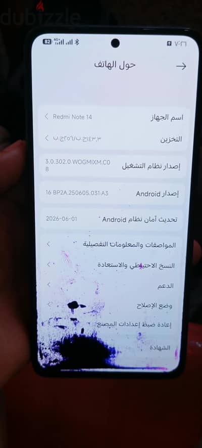 شاومي ريدمي نوت 14
