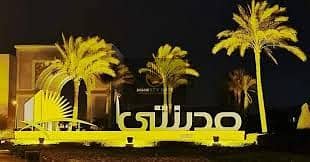 Ground-floor studio for sale in Madinaty, 58 sqm. Price: EGP 3.8M. Paid: EGP 900,860. Installments over 6 years. Contact Ms. Rana: 01101358880