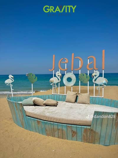شاليه غرفتين على البحر  + استلام فورى + أنظمة سداد مرنة = فرصة متتعوضش ! - شالية للبيع - jebal - el sokhna