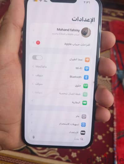 آبل - آيفون 13 برو ماكس