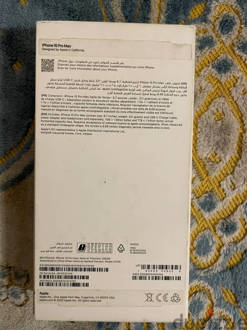 Apple - iPhone 15 Pro Max 8