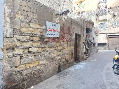 قطعة أرض فضاء للبيع