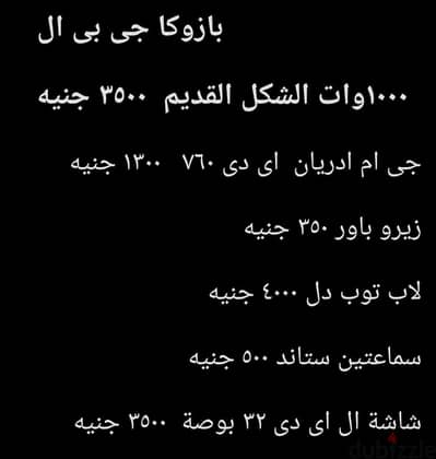 للبيع سريعا