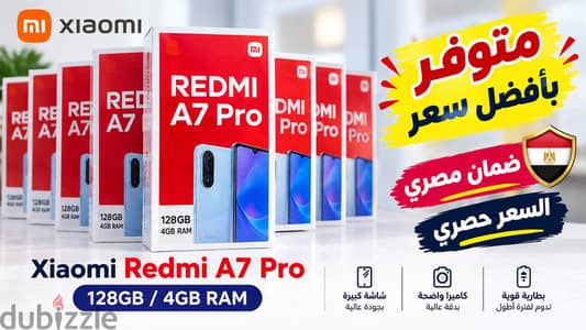 شاومي موديل اخر