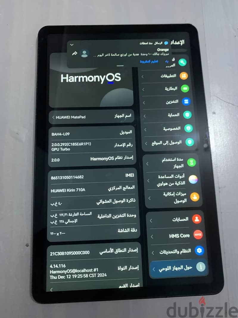 Huawei MatePad 10.4 2022 2