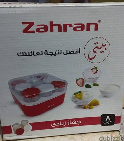 ماكينه زبادي جديدة زهران