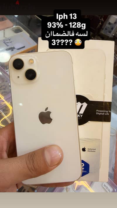 Apple - iPhone 13
