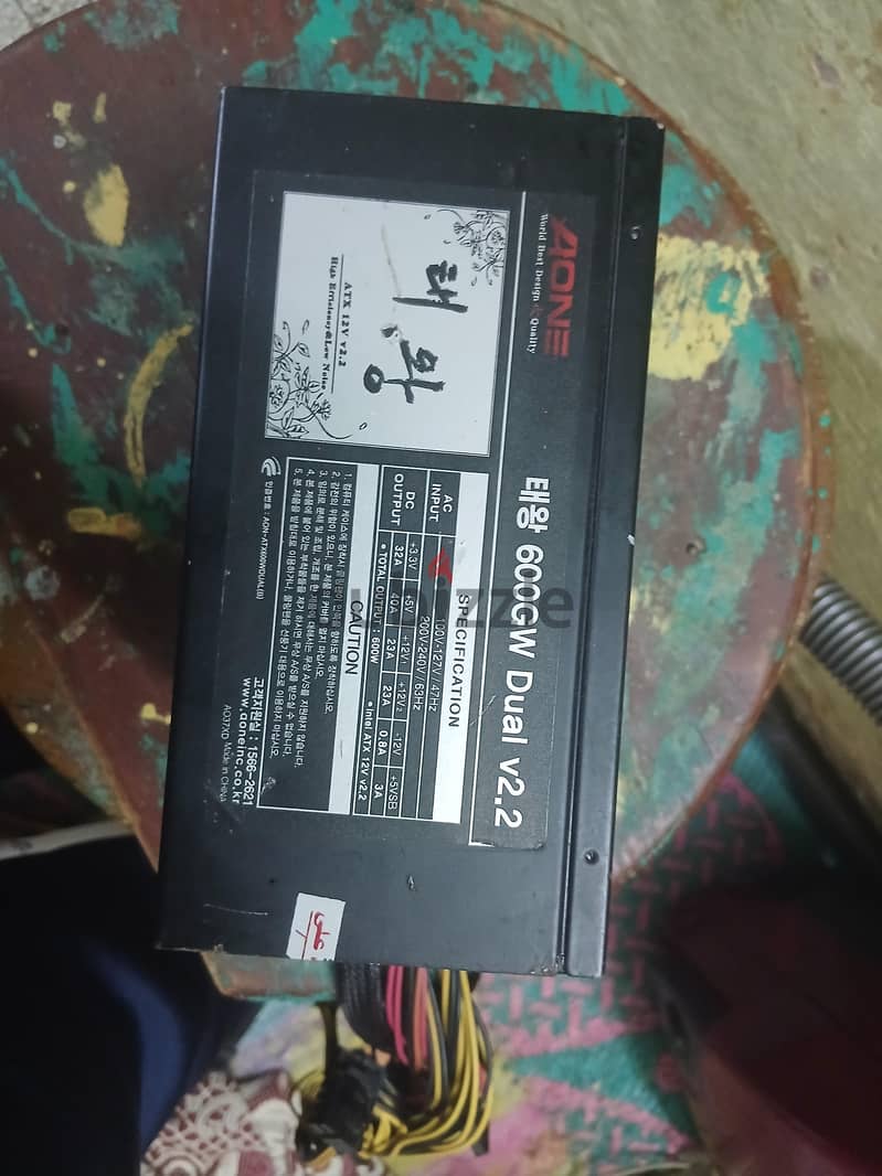 باور سبلاي 2