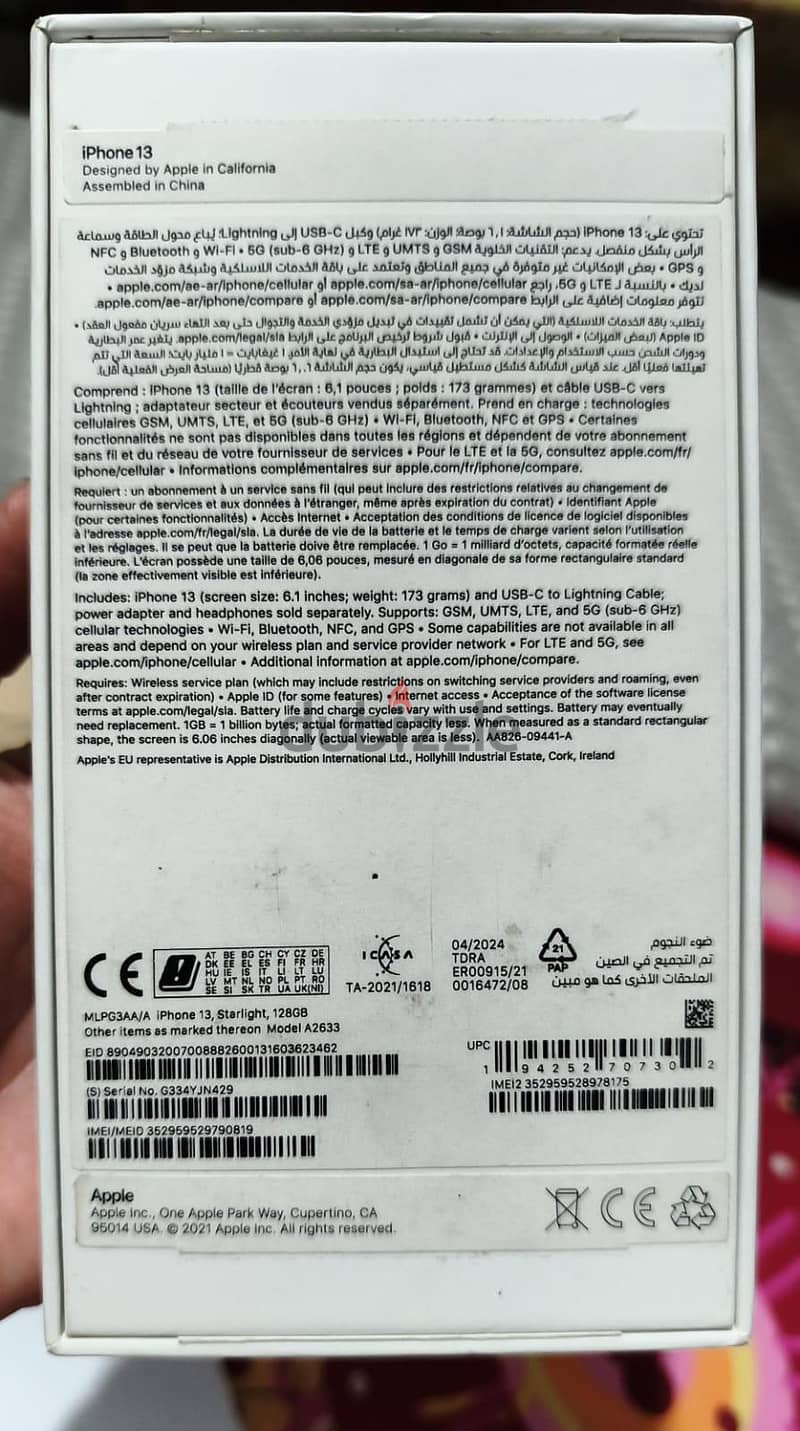 Apple - iPhone 13 1
