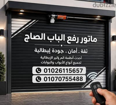 ACM ماتور