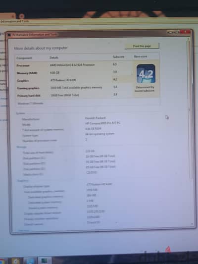 جهاز كمبيوتر  Hp Compag 6005 pro mt Pc