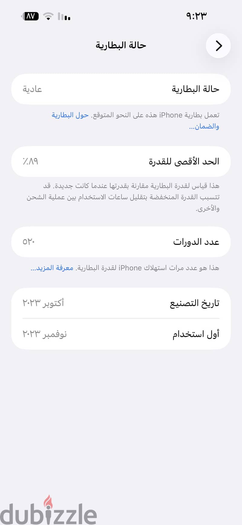 Apple - iPhone 15 Pro Max 3